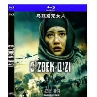 乌兹别克女人 / 狙击手-43 2023  介绍：2023年乌兹别克斯坦上映历史战争片，这部影片向一位在第二次世界大战期间消灭了数十名法西斯分子的狙击手乌兹别克女孩贾米拉·卡迪罗娃的伟大事迹和她的英雄主义致敬。