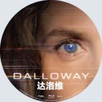 评分：7 达洛维 2025  介绍：当为你代笔的AI反客为主，智能还是梦魇？法国2025剧情佳作，引发科技入侵人类隐私与创作伦理的惊悚反思。独享高蒙法国B区全球独有蓝光正式版，杜比全景声7.1.4高清无损原音，独家集成台版官方中文字幕，保留