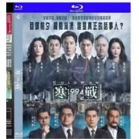 评分：7 寒战前传 （2026年中国动作犯罪片，全明星阵容，吴彦祖&周润发等加盟；聚焦时代选择与复杂人性的高智商权谋1994年香港富豪绑架案及其引发的金融动荡。O记警司李文彬在调查中遭遇警队内部利益纠葛，为揭露真相被迫游走于英方、警队、富商