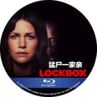 猛尸一家亲 （2026年美国上映恐怖片，由丹尼尔·斯坦指导，卡拉·古奇诺、凯瑟琳...