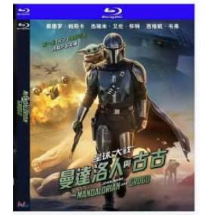 4K电影:星球大战:曼达洛人与古古(铁面猎人 热血带娃,宿命羁绊 共闯银河系,美国2026最新科幻冒险动作巨献 在秩序动荡的银河系,“最强奶爸”丁·贾伦(佩德罗·帕斯卡 饰)与“银河系萌娃”古古这对非血缘父子并肩登场。冷峻坚毅的赏金猎人丁·