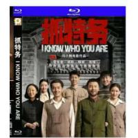 评分：8 抓特务 又名: 无悔追踪 (,豆瓣评分7.4，改编自《无悔追踪》的冯小刚2026全新力作一场警察与特务的较量，却展开满是烟火与温情的百姓人生。两人的交集，牵动着两个家庭、两代人的命运，岁月起落间满是波折与变故。当阅尽半生风雨，这对