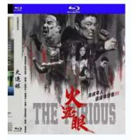 4K电影：火遮眼  (2025)（骨断筋折，血肉横飞，超大尺度港产III级动作片，集结五大世界级武术高手，杀出港产武打动作美学新高度 在连番血战中死斗黑暗组织打手大块头（黎唯 饰）与嗜血杀手阿德（雅彦·鲁伊安 饰）一众人等。怒火遮眼，鲜血开