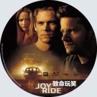 评分：8 致命玩笑 2001 正式版  介绍：速度与激情保罗·沃克 惊悚犯罪代表。无论剧情还是演技，都可以堪称悬疑片的榜样。独享福克斯美国A区蓝光收藏版，特别惊心动魄DTS-HD5.1高清无损原音，集成3区官方中文字幕，保留原版完整幕后花絮