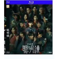 聪明镇 又名: 富江（2碟）（2026年中国台湾上映恐怖剧集，由谢骏毅指导，梁咏琪、陈妍霏、余杰恩 主演。该剧改编自伊藤润二的经典漫画。一对母女来到以高升学率闻名的偏远小镇，却发现这里的学生们能够成就非凡，是因为背后藏有黑暗骇人的秘密。）