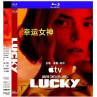 幸运女神 B 2026 双碟装  介绍：苹果TV出品安雅·泰勒最新动作惊悚美剧2026年美国上映犯罪剧集大作。本剧改编自玛丽莎·斯塔普利的同名畅销小说。