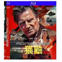 （高清）猫鼬 / 狂飙营救 2026  介绍：连姆·尼森 领衔主演2026全新动作巨献！莫须有之罪，无路可退！昔日战争英雄化身‘孤狼猫鼬’，冲出全美天罗地网！