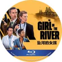 坠河的女孩 2026 介绍：潜入凶手的狂妄大脑，与死神展开限时赛跑，潜伏在眼皮底下的完美犯罪，带你直面步步窒息的终极追踪！
