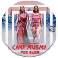 评分：7 尸营片场性爱死 / 瘴气营地的青春性事与死亡 2026  介绍：2026年简·申布伦执导的R级恐怖片瘴气营地的青涩情欲与死亡已斩获第79届戛纳电影节 长片酷儿棕榈奖两个女人陷入“欲望、恐惧和谵妄的血腥世界”和一场戏中戏：一个女导演