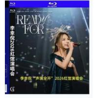 "李幸倪“声境全开”2026红馆演唱会READY FOR GIN LEE 李幸倪 LIVE IN HONG KONG B 2026 双碟装 香港.演唱会"