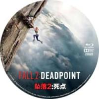 评分：6 坠落2：死点（2026年迈克尔·斯派瑞和彼得·斯派瑞执导的惊悚冒险片《坠落2：死点》从610米电视塔到3000英尺悬崖,恐惧换了维度却更致命。泰国封闭30多年的关山山脉，海拔超900米的高空魔鬼栈道，此前已发生多起高空坠落事件，是
