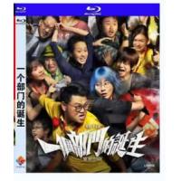 评分：7.5 一个部门的诞生 ）因电视台会员套餐问题多次拨打客服电话却始终无法退订，前往营业厅线下办理退订业务时遇到重重阻碍，阴差阳错之下变成“持枪劫匪”。客服人员（白只 饰）、执勤警员（麦沛东 饰）连同电视台吉祥物（廖子妤 饰）、来访用户