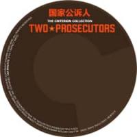 评分：7 国家公诉人/检察官的密函 2025  影片围绕一位名叫科尔涅夫的年轻检察官展开，他来自俄罗斯的一个偏远省份，前往莫斯科向最高司法机构揭发他目睹的不公现象。他对正义的执着追求将他带入了一个意想不到的境地。
